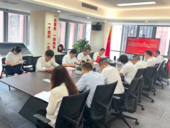 中国化学尊龙凯时公司开展“迎七一 学党纪 强党性”主题党日系列活动