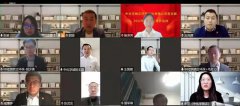 中化学尊龙凯时环保党支部深入学习贯彻集团公司2022年企业负责人会议暨一届五次